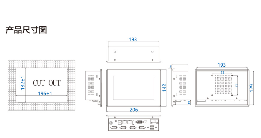 7寸工业平板电脑产品图.jpg
