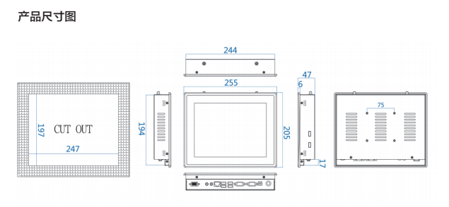 9.7寸工业平板电脑产品尺寸.jpg