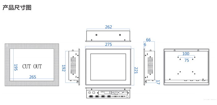 10.4寸工业平板电脑尺寸.jpg