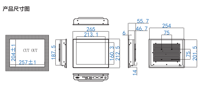 10.4寸工业平板电脑尺寸.jpg