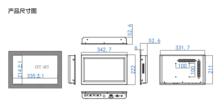 13.3寸工业平板电脑尺寸.jpg