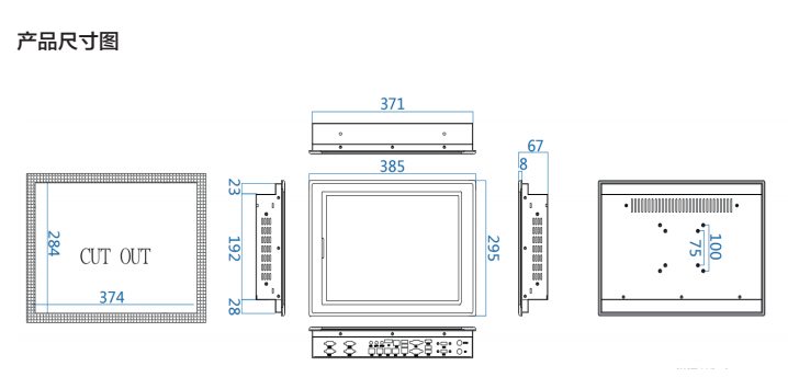 15寸工业平板电脑尺寸.jpg