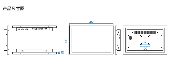 19寸工业平板电脑尺寸.jpg