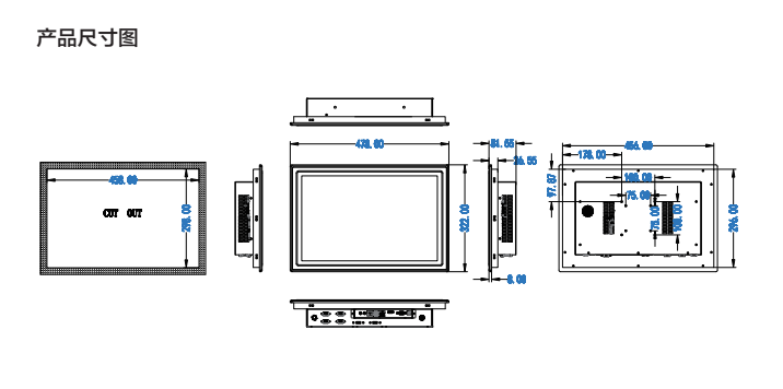 19寸工业平板电脑尺寸.jpg