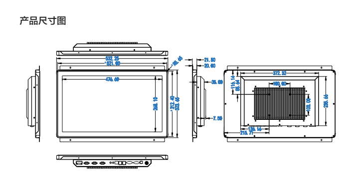 21.5寸工业平板电脑尺寸.jpg